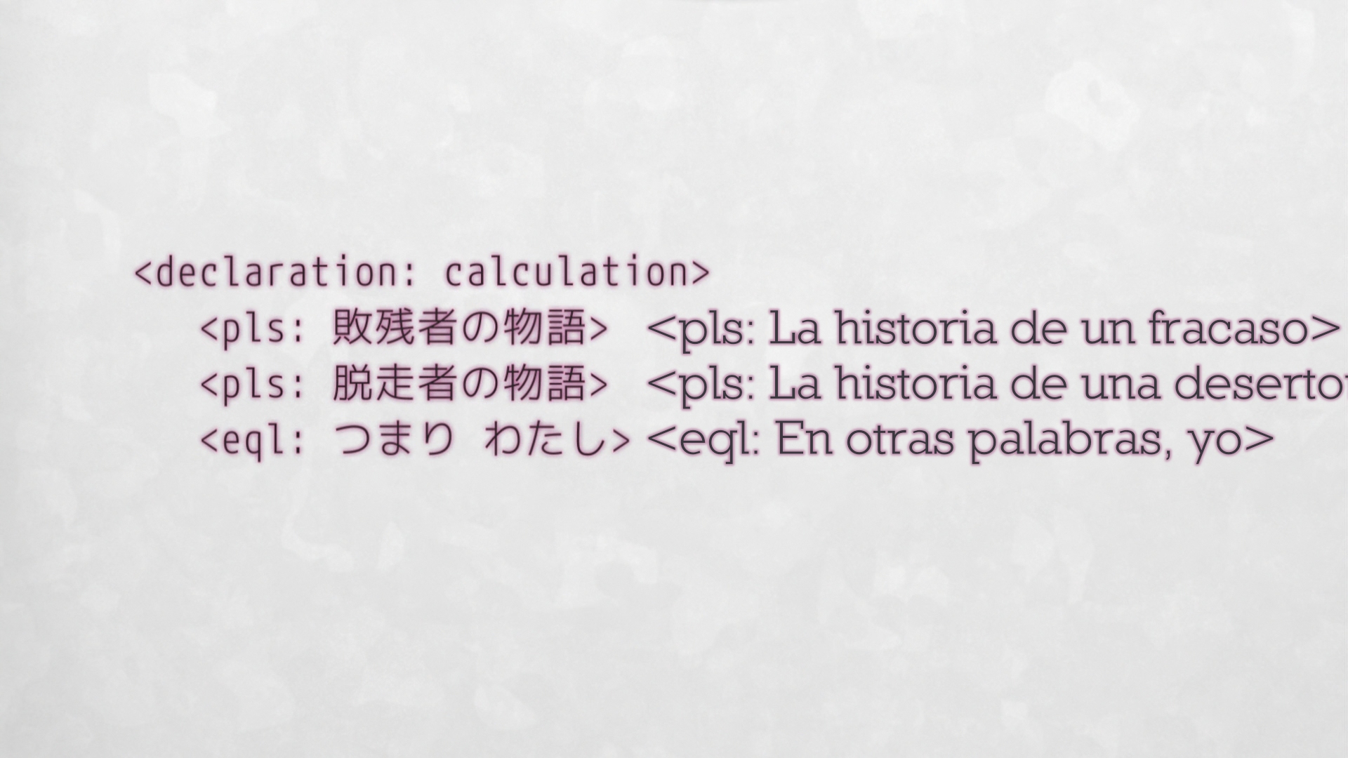 Harmony (Yokosuka-467)